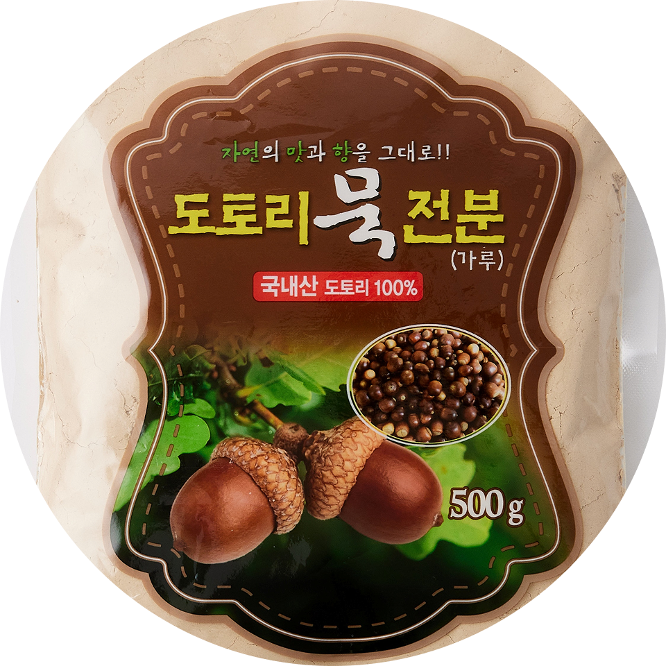 자연을 담은 건강가루