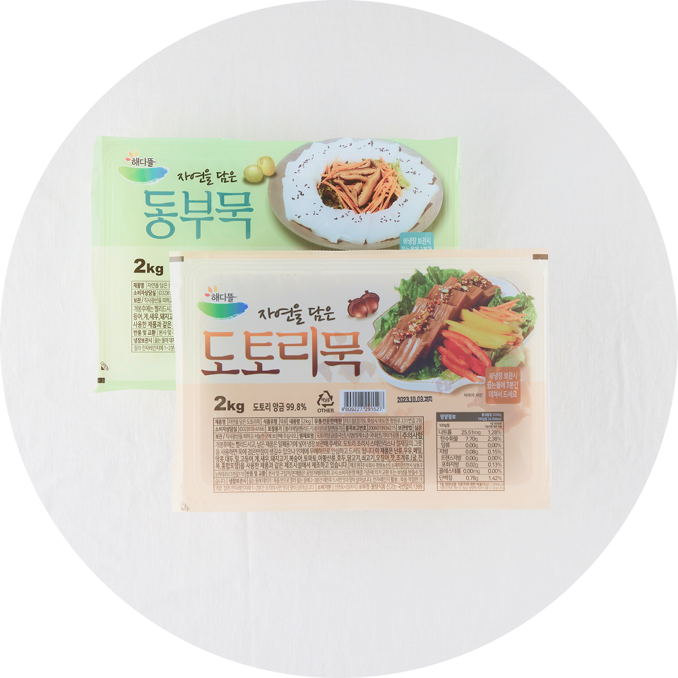 쫀쫀하고 탱탱한 별미식품