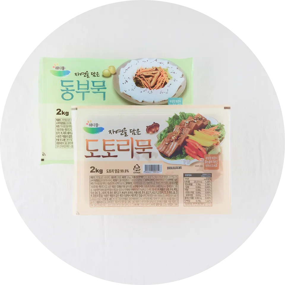 쫀쫀하고 탱탱한 별미식품